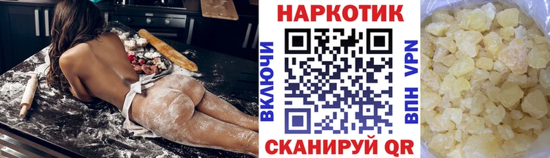 Купить Кондопога СОЛЬ  МЕФ  МАРИХУАНА 
