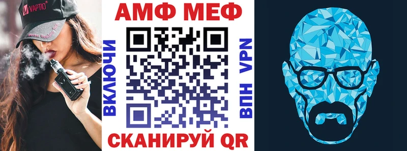 АМФЕТАМИН 97%  Кондопога 