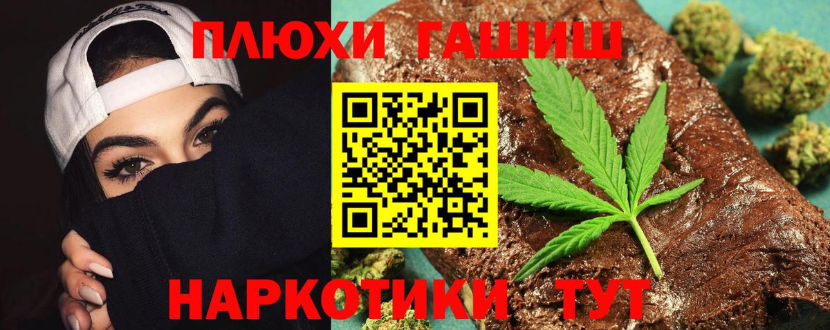 где купить наркоту  Кондопога  Гашиш убойный  ГАШИШ AMNESIA HAZE 