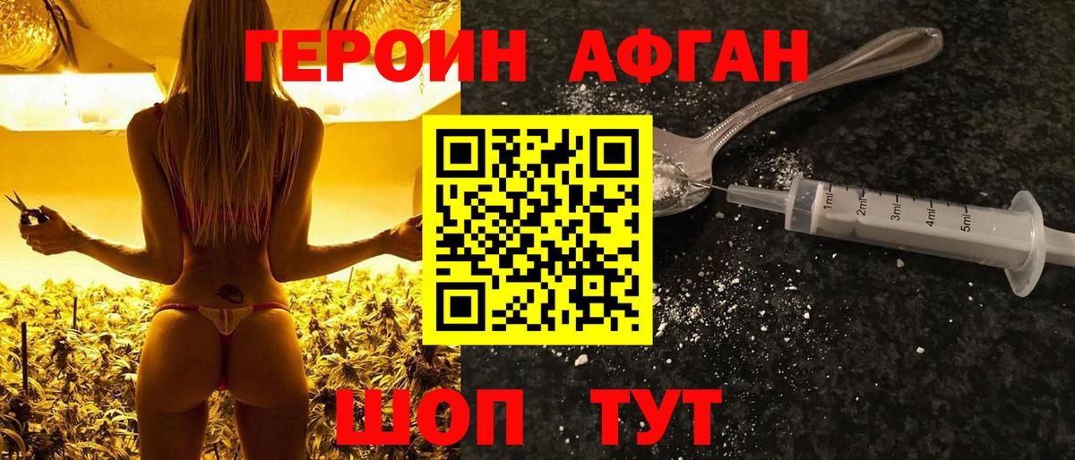 Героин белый  Кондопога 