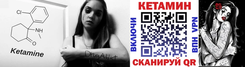 Кетамин VHQ  MEGA как зайти  Кондопога 