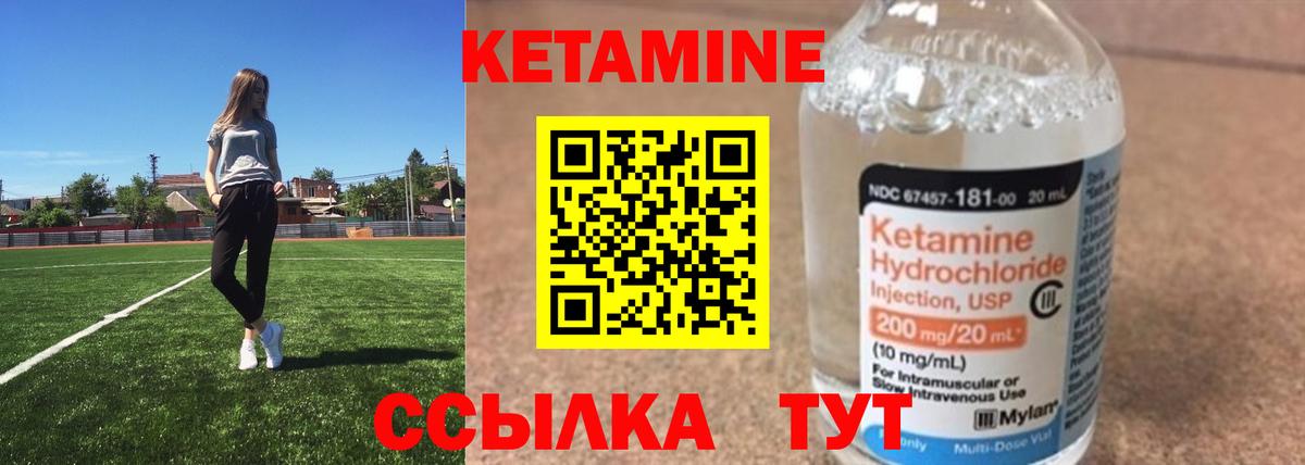 Кетамин VHQ  КЕТАМИН ketamine  Кондопога 