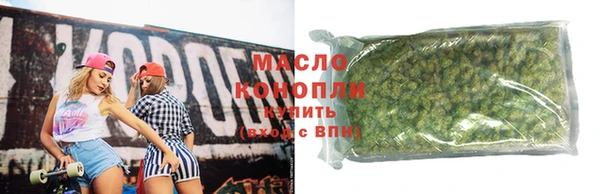 скорость mdpv Осташков