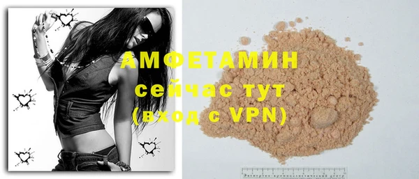 скорость mdpv Осташков