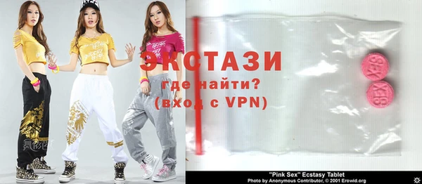 шишки Осинники