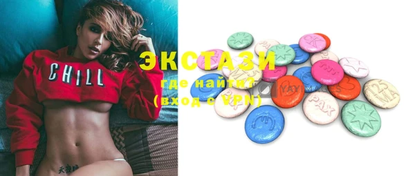 стафф Нягань
