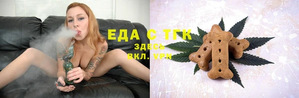 амфетамин Остров