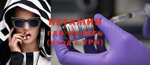 MDMA Premium VHQ Гусь-Хрустальный