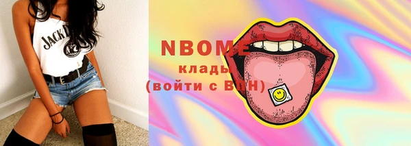 амфетамин Остров