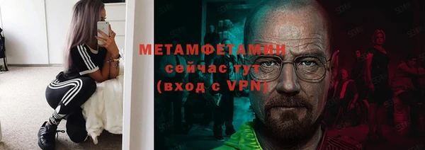 амфетамин Остров