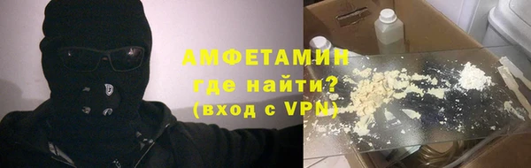 скорость mdpv Осташков