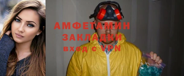 амфетамин Остров