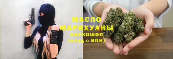 скорость mdpv Осташков