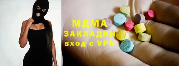 шишки Осинники