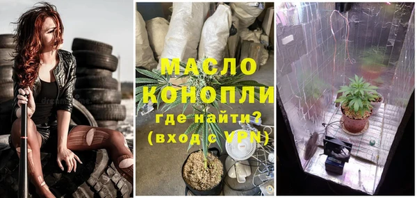 скорость mdpv Осташков