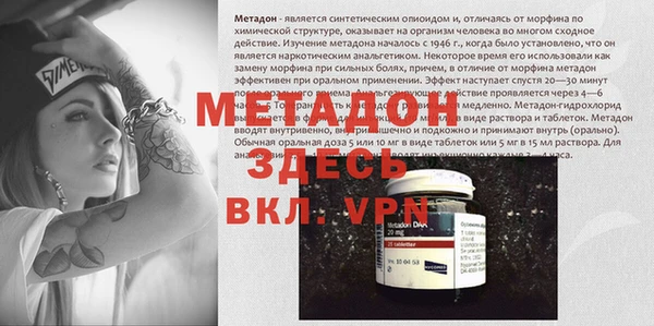амфетамин Остров