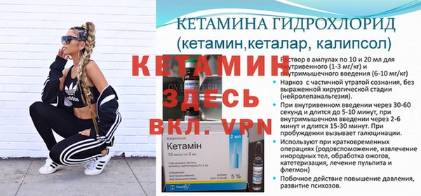 скорость mdpv Осташков