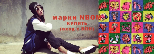 амфетамин Остров