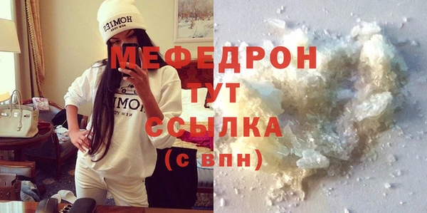 скорость mdpv Осташков
