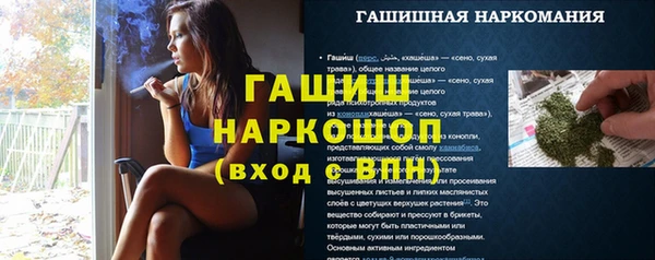 скорость mdpv Осташков