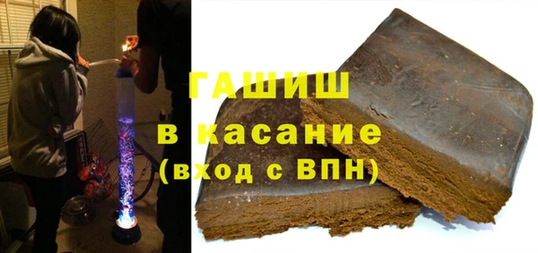 шишки Осинники