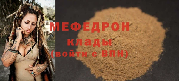 скорость mdpv Осташков