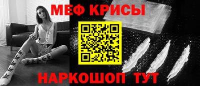 мескалин Балашиха