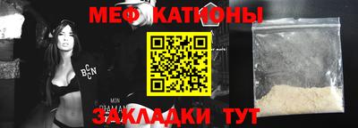мескалин Балашиха