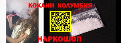 мескалин Балашиха