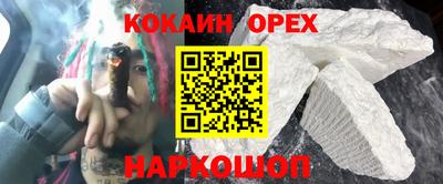 мескалин Балашиха