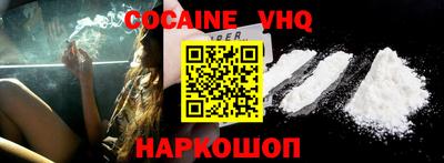 герыч Балашиха