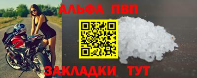 скорость Балаково