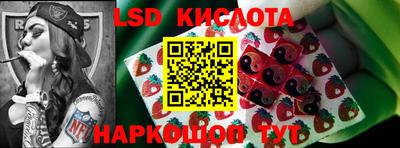 скорость Балаково