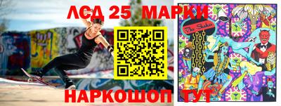 скорость Балаково