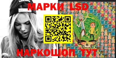 соль курить ск Балахна