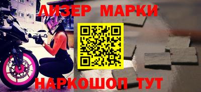 герыч Балашиха