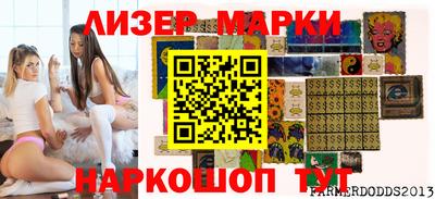 ГАЛЛЮЦИНОГЕННЫЕ ГРИБЫ Балаково