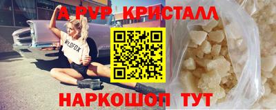 мескалин Балашиха