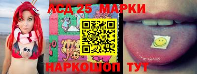 ГАЛЛЮЦИНОГЕННЫЕ ГРИБЫ Балаково