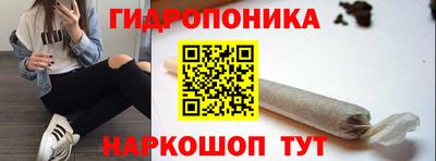 соль курить ск Балахна