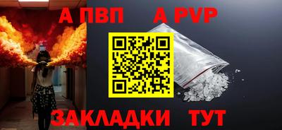 скорость Балаково