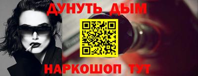 дурь Балахна