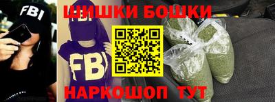 мескалин Балашиха