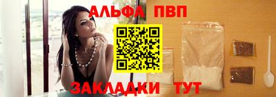 мескалин Балашиха