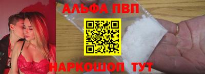 мескалин Балашиха