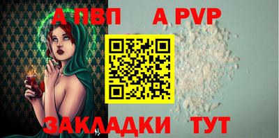мескалин Балашиха