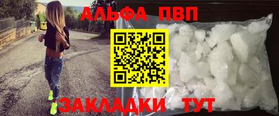 скорость Балаково