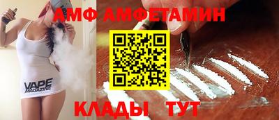 скорость Балаково