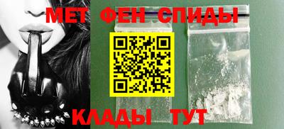 мескалин Балашиха