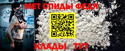 мескалин Балашиха